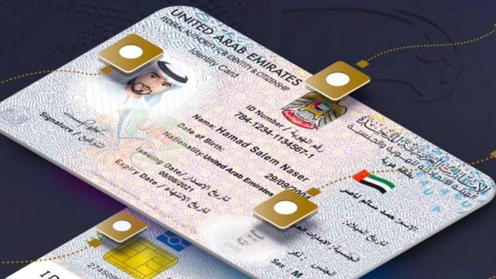 Emirates ID Applications